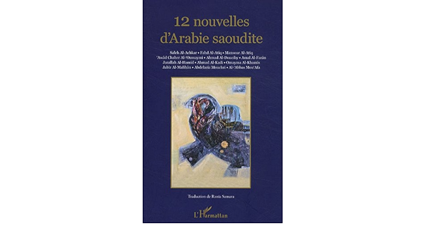 12 nouvelles d'Arabie saoudite - Click to enlarge picture.