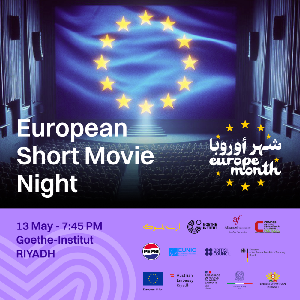 Short Movie Night- Riyadh